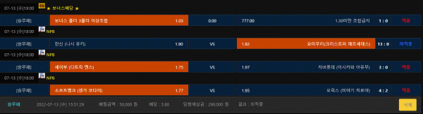 af555a99e4bbcf2d8de7cb3309d0ddd1_1657765