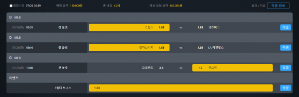 ba155e58be345b82cbad8d1bfc9a5068_1659205