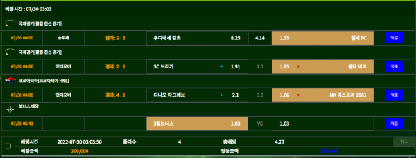 c21f21c0621f2a1fb0a08b9b8be0af83_1659166