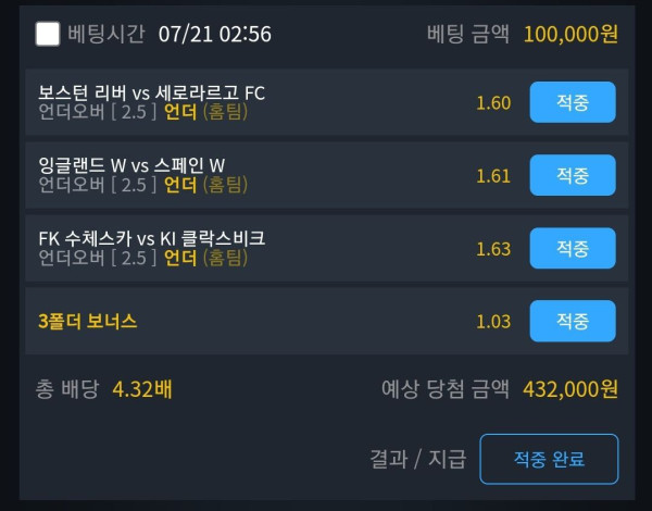 c5ea6703d85c851024f47a6e8e91fcc3_1658365