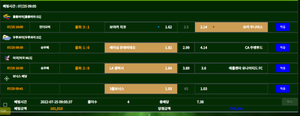 c8898beb0240a593bf58e37164f1fe7c_1658728