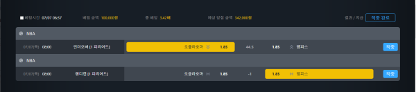 d65eae472ffb98064ffb7be706270c17_1657153