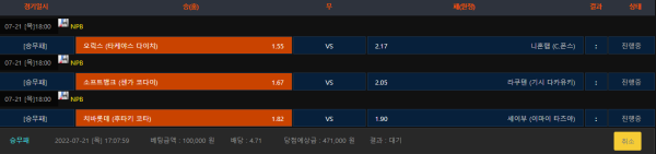 e2df9dfb5ba8c29a989f67b4c92c1a6a_1658390