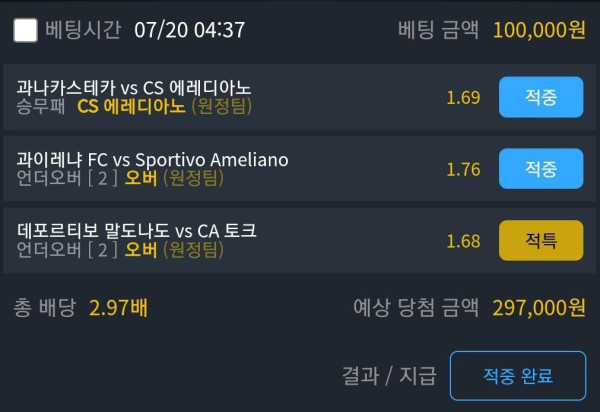 e682277611f28558f47298e08b815083_1658283