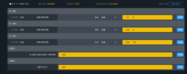 fd7120deb02a065719e5607d626ad5c0_1657029