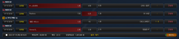 ffa4462e4e95d9fe98726641d08704eb_1658157