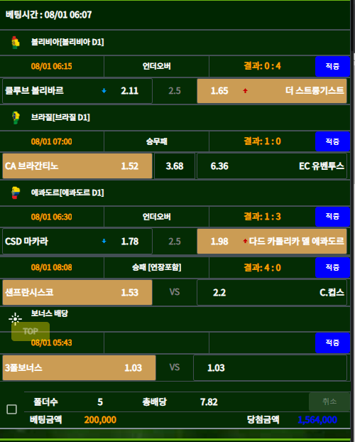 00b3c72bff2fa2dd0b6e4c7143db4ef8_1659332