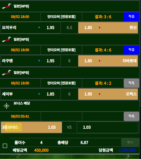 1b51525f4cc8f4493f6cceb8f4eded70_1659499