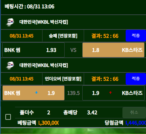 2188b3108037679f7260cc79cacd9b89_1661932