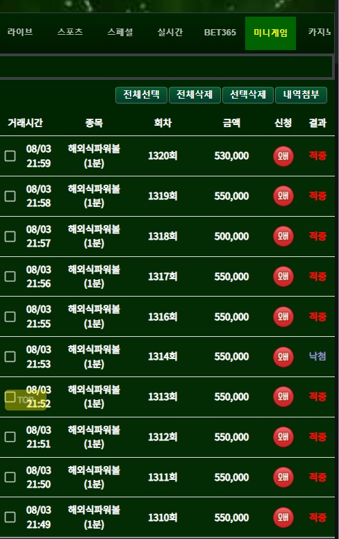 24683712c5211fc08900294fb2e1d514_1659531