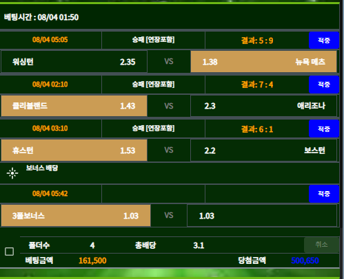 548309b09ff8290508479e68cbb37085_1659594