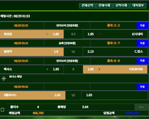 58ee31c9dded7ee94c2648ed0e20e077_1661751