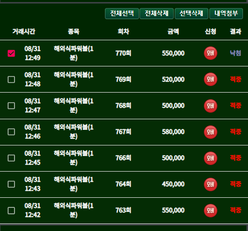 680cc0759410428c09174afb9cd12c6c_1661917