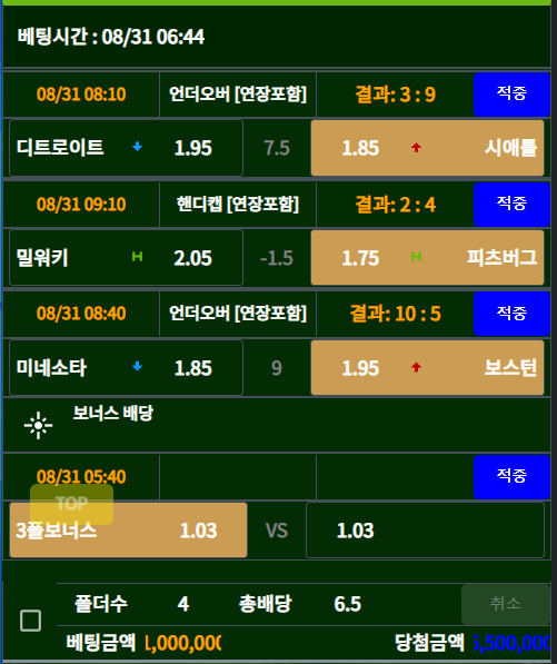 705e429f2f25570c48f5578ea03636ae_1661945