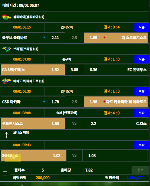 7713a1d6d8cf1346a207acca34efc1c8_1659322