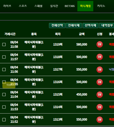 8d7096e4bf31a172e93f0cbc61c5b3ba_1659618