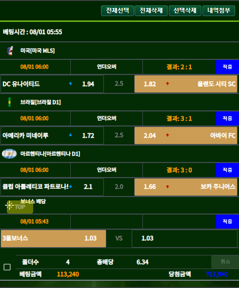 a73ba314bf3e30ebc170ce501a9a733e_1659327