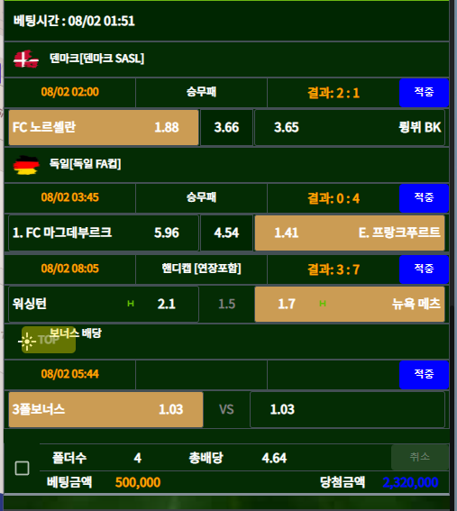 ade6826cf5b4b6f686523fde63e4c03f_1659445