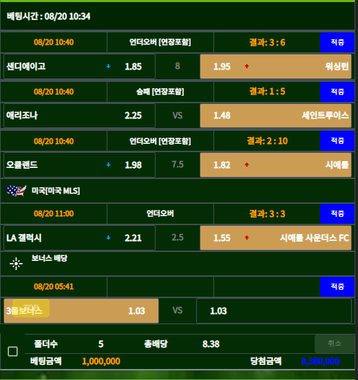 ca0e9b814dfb3b62beeefc32b653ba44_1660974