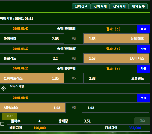 ea6f5aa58299ef30ad337f50a34a3d14_1659342