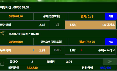 f7ac099bf67b13f11b6d81c7888da4ae_1661838