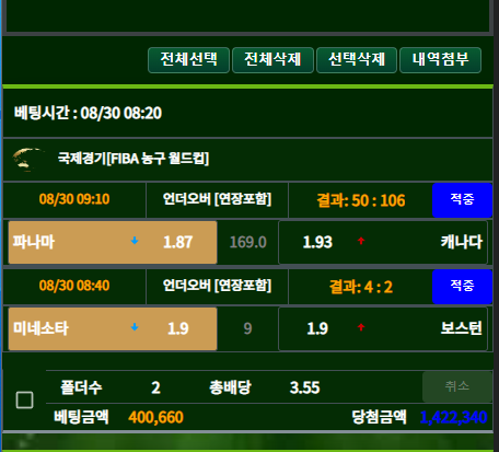 fd632bd13c1554dcdf2e74d758660adb_1661857