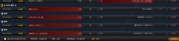 0325b7e410d2ae576c87ce2989622dc2_1660603