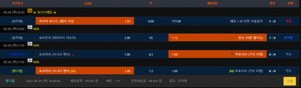 064fde247e37a945dcd99848484ca75e_1659666