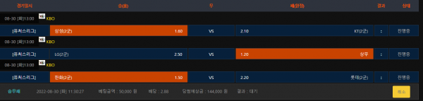 06c2a2bd7c2737c0b8a964865174de74_1661826