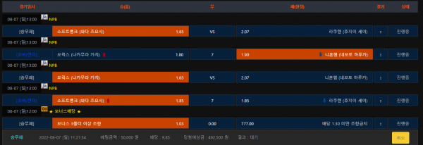 09ff09c940bc179ca81373b57ae1a1e2_1659839