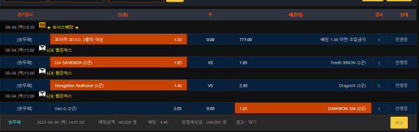 0f6f4835d25c4228e56396a7a7919b96_1659589