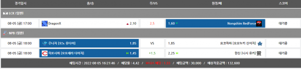 10911634c80947059a7bf72710792a6a_1659684