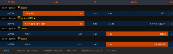 123583e98decbd796dac7ddfb0ccf600_1659323