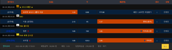 13411590f3340c887dd58ce2b0de1392_1661849