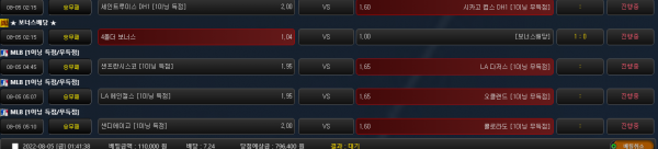 20508335b9bbe52565a573305f16cd36_1659631