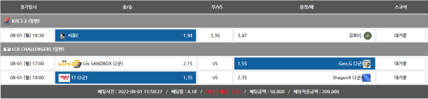 20722efd267002f5f5f216d637fe9746_1659336