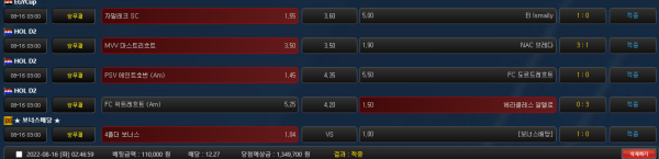 2156f1c9d266686e5e6549d903f19776_1660593