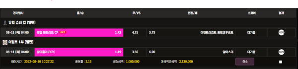 217c7901d6f3e81494a04d27904113a1_1660100