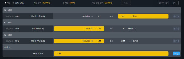 25ab370d5bd323914c20046c9376c571_1659467