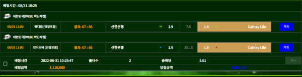 34d2c05a0cbd1bcf1fe11561b9802a34_1661941