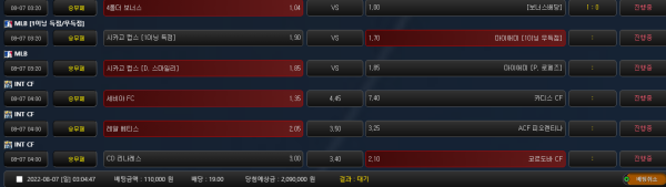 53689e6c702988a52b10ed72aaf5df7d_1659809