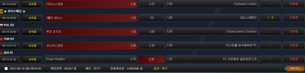 651e7bf4e0d60ddedcc9f16688bea663_1660578