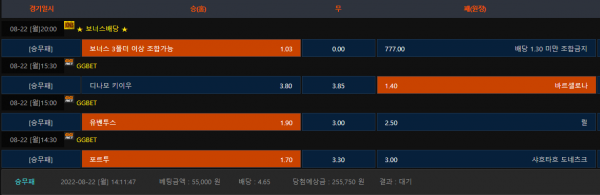 783dc0767ebf89cc395d99f831ca62f6_1661145