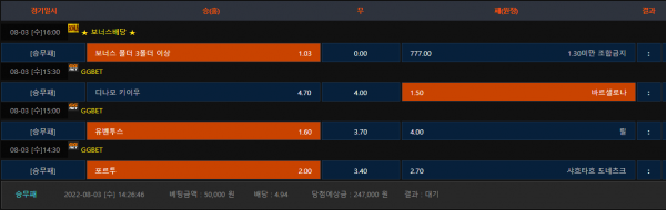 830a52c43f2aaf9560b12f3d99a21238_1659504