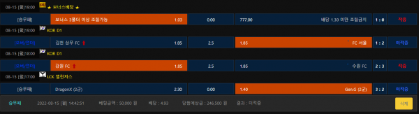 895ec782080ce170b45f5bdb0ca93078_1660623