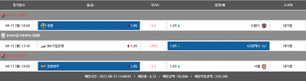 8d483b418e4cecaa7bcb073df71ed8cd_1660536