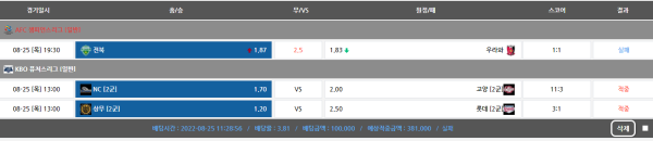 91e3275125fc2d9ef9de0ac0ba5c2192_1661487