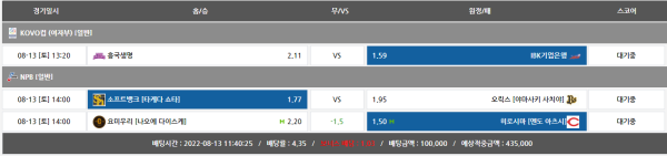 924b2c39b02e15685539ea57a3f9b6b4_1660358