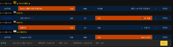 9373bf0d4e43175dfbdbe177f3fdf181_1660542