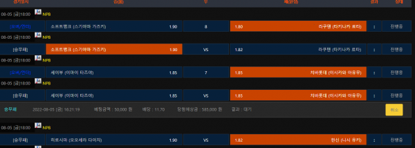 aa8f3f88db456536da6778d3158734f6_1659684